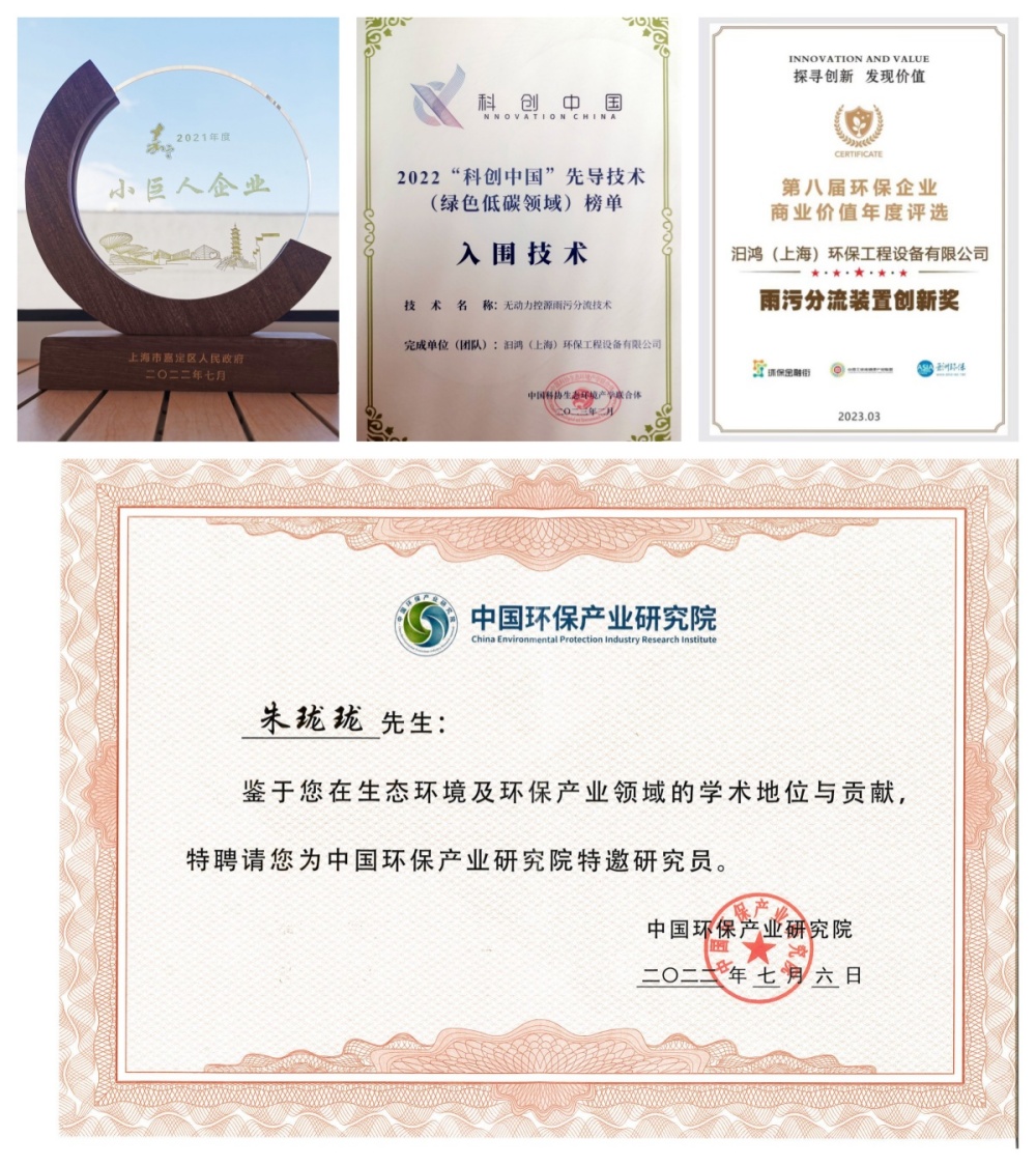 榮譽_副本.jpg 榮譽_副本.jpg