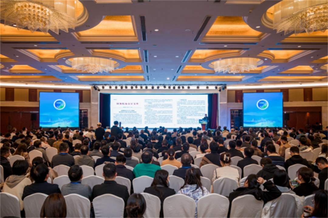 GuHong Attends Sponge City Construction Exchange Conference and Gives Technical Sharing(圖1) GuHong Attends Sponge City Construction Exchange Conference and Gives Technical Sharing(圖1)