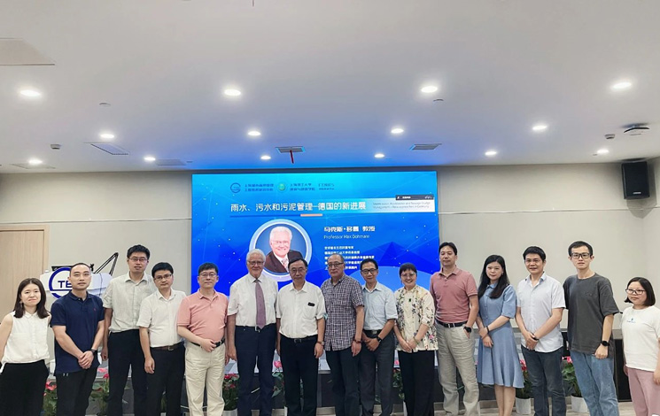 朱瓏瓏董事長受邀出席“雨水、污水、污泥管理-德國最新發展趨勢”講座
