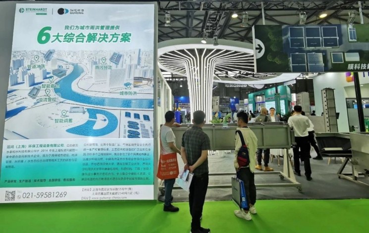【回顧第24屆中國(guó)環(huán)博會(huì)】在環(huán)保人的“大Party”上，汩鴻環(huán)保有哪些亮點(diǎn)？