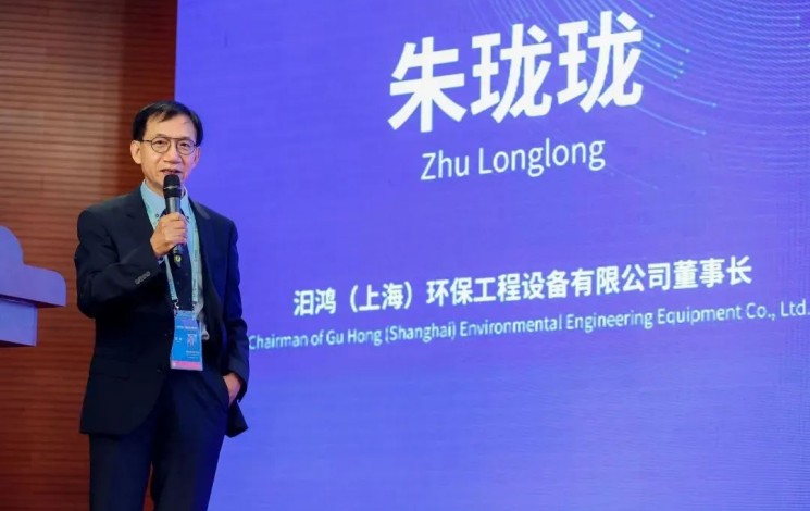 2023中關(guān)村論壇|朱瓏瓏：德國(guó)雨水處理新規(guī)及新技術(shù)對(duì)中國(guó)海綿城市的啟迪借鑒