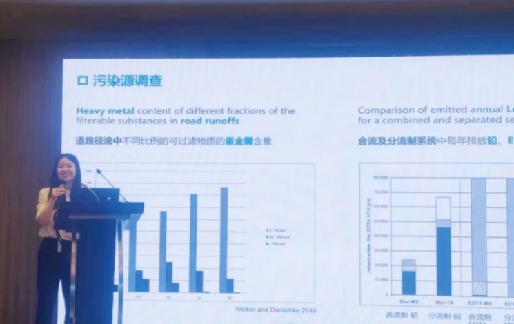 推動(dòng)生態(tài)和經(jīng)濟(jì)效益共贏！汩鴻環(huán)保出席第十七屆水務(wù)與規(guī)劃盛會(huì)