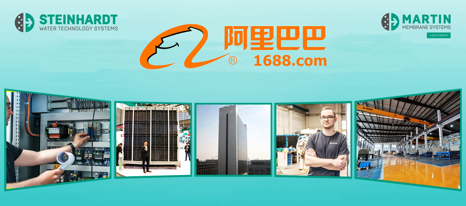 阿里巴巴官方旗艦店開業啦