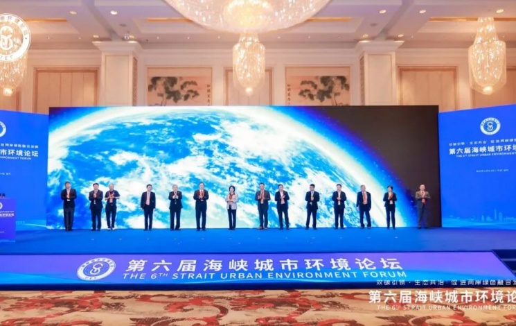 德國智慧排水技術亮相海峽論壇：汩鴻環保分享中國實踐新路徑