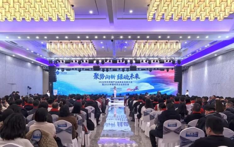 匠心鑄就榮譽，創新引領未來！汩鴻環保榮膺2025年度外岡鎮榮譽企業