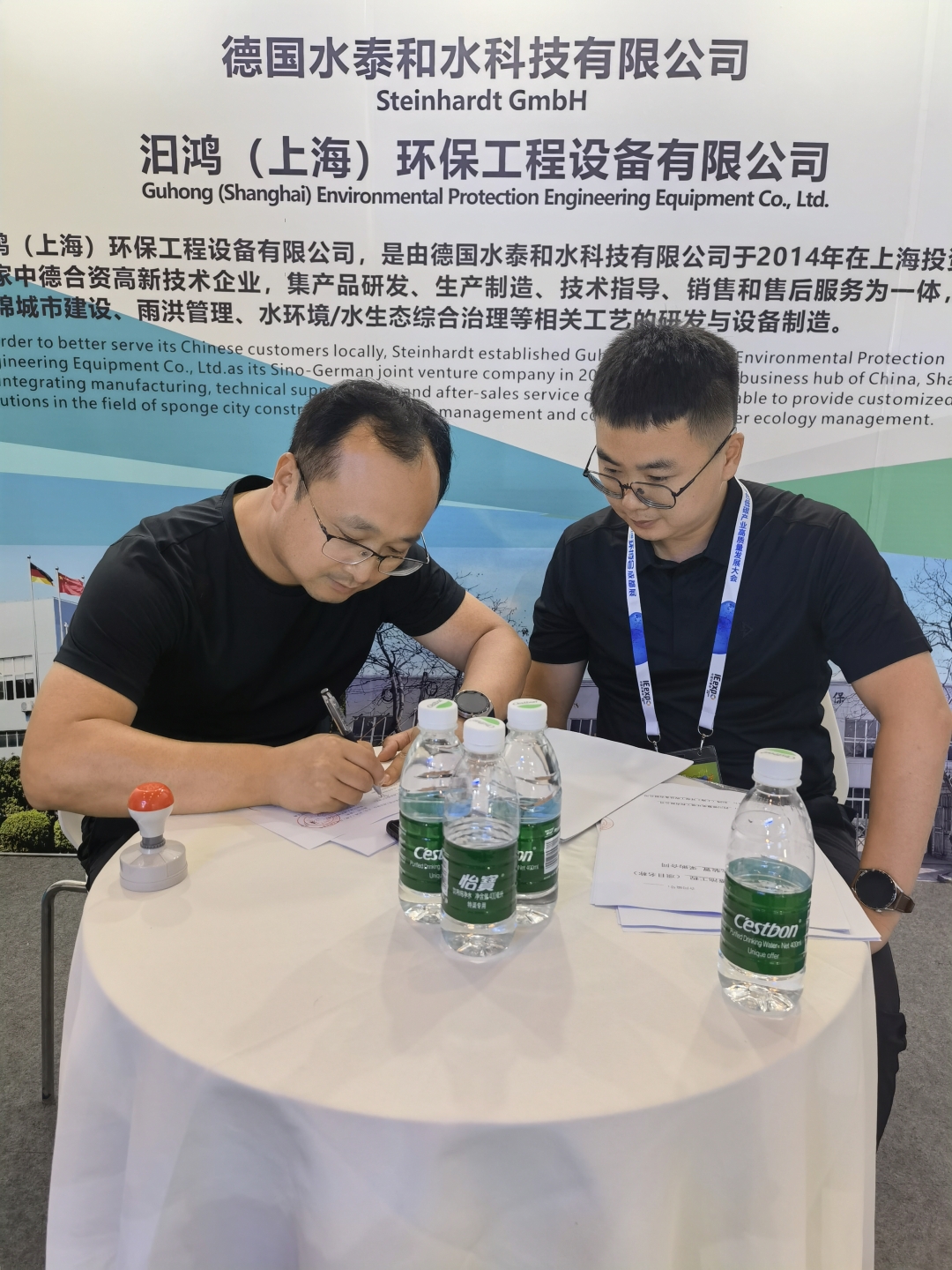 微信圖片_20230714090628_副本.jpg 微信圖片_20230714090628_副本.jpg