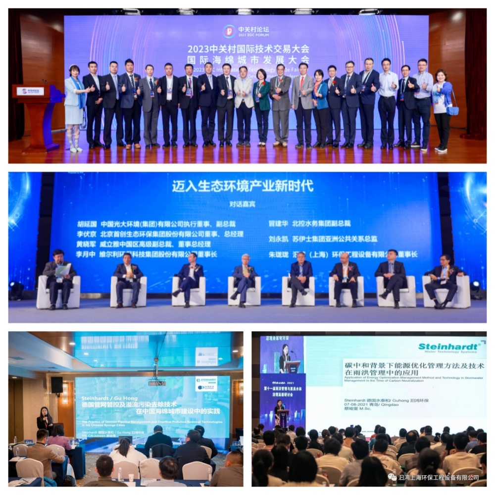 會務_副本.jpg 會務_副本.jpg