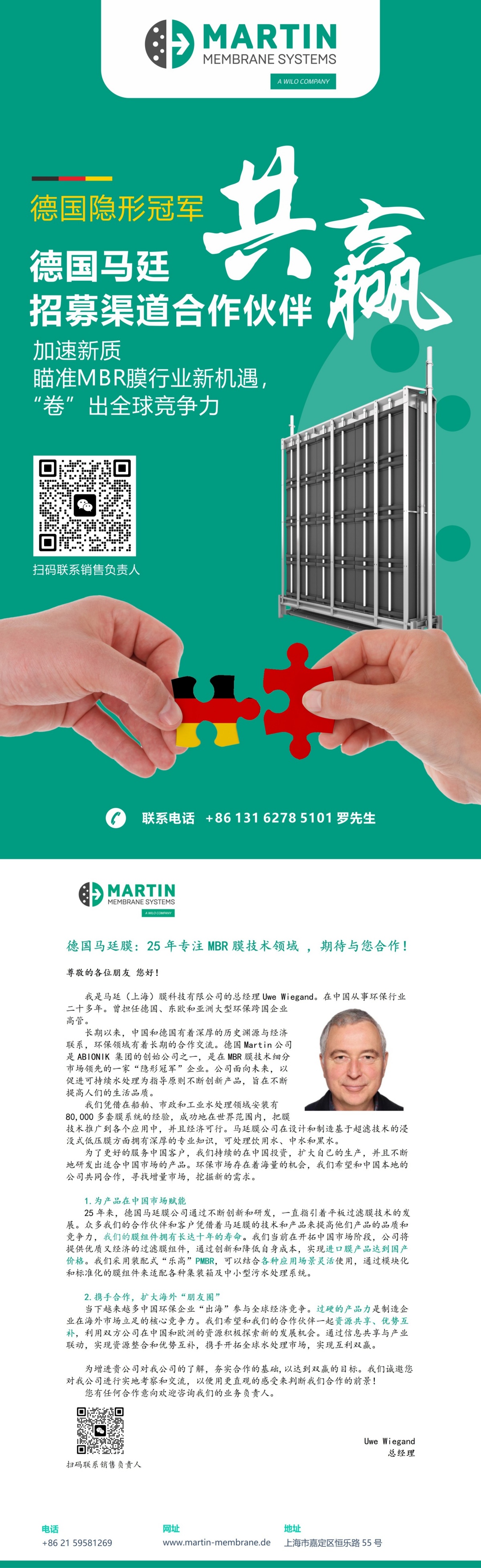 微信圖片_20240725144805_副本000_副本.jpg 微信圖片_20240725144805_副本000_副本.jpg