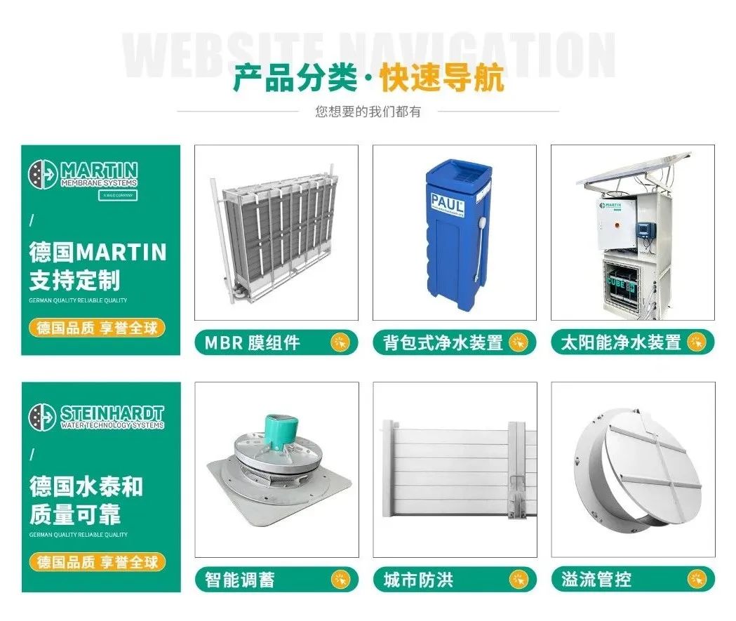 汩鴻環(huán)保&馬廷膜阿里巴巴官方旗艦店開業(yè)啦(圖3)