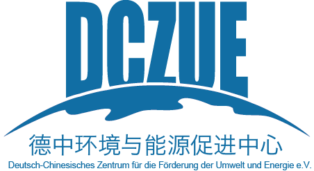 汩鴻環保出席2024年德中環能第十二屆年會(圖16) 汩鴻環保出席2024年德中環能第十二屆年會(圖16)