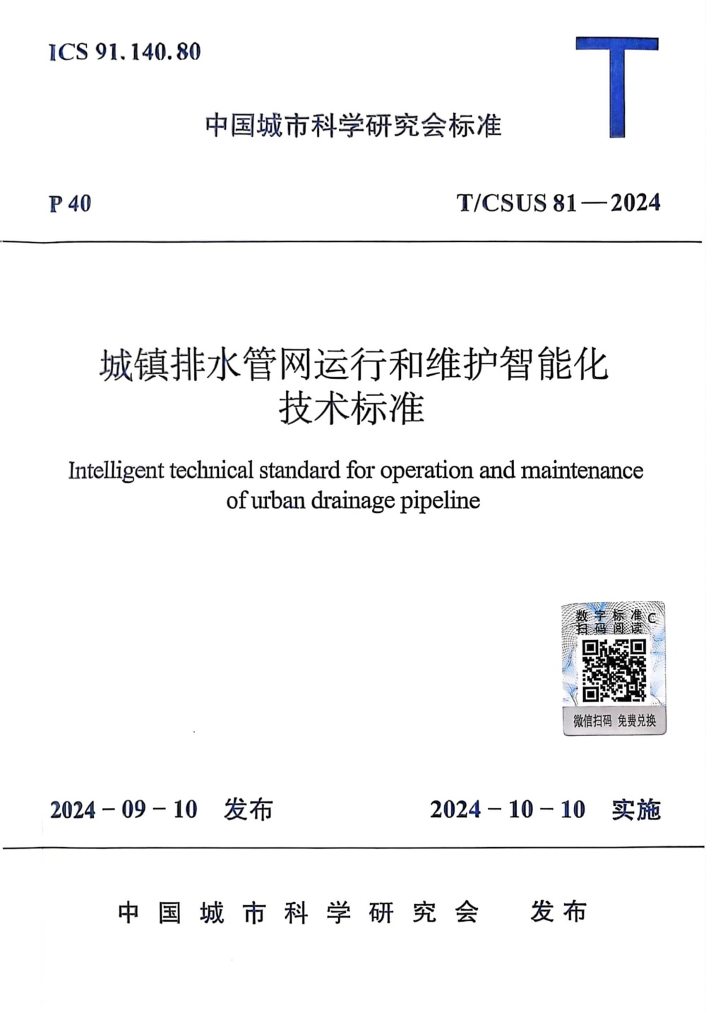 微信圖片_20250224133042_副本0.jpg 微信圖片_20250224133042_副本0.jpg