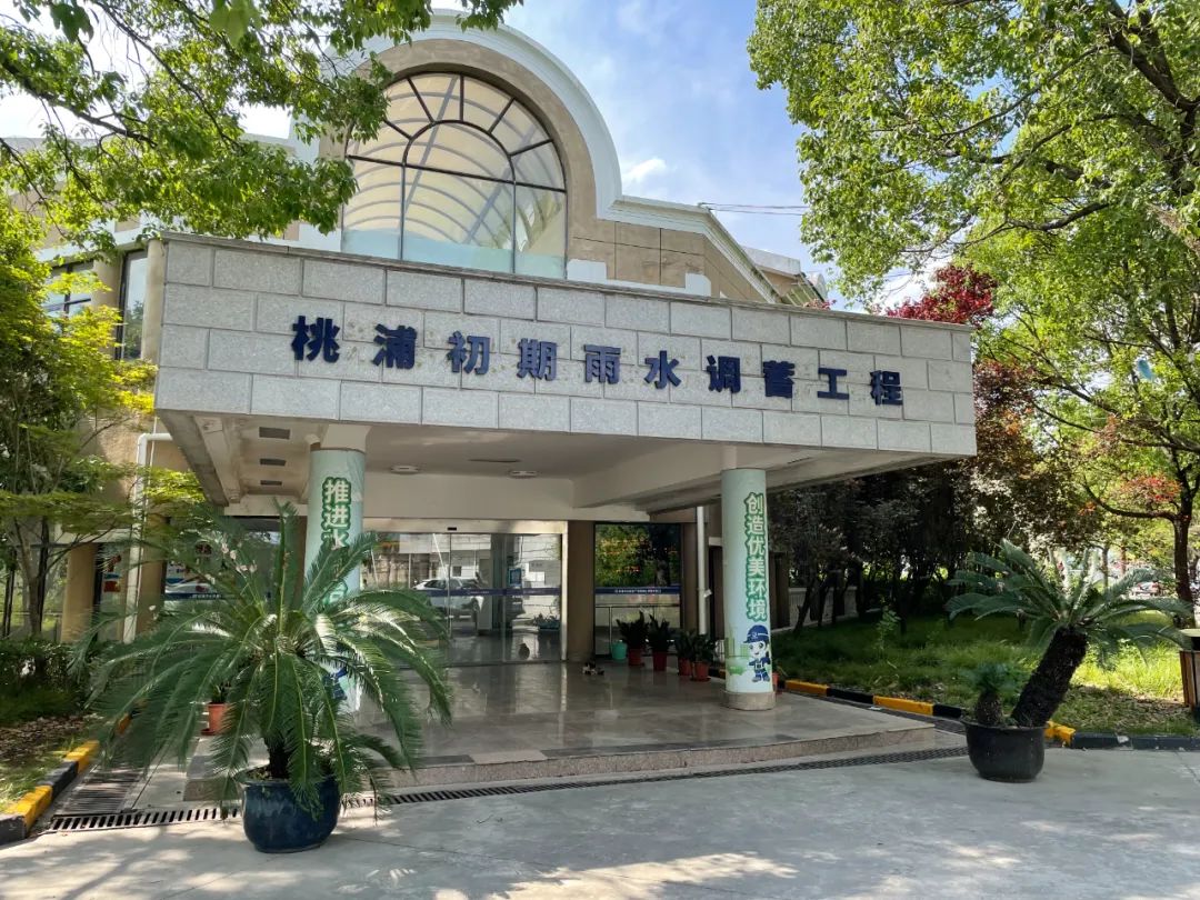 入選2024年“十四五”生態環境創新工程案例！汩鴻環保賦能全球超大城市的排水系統更新(圖2)