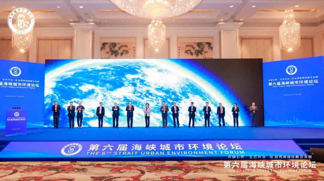 德國智慧排水技術(shù)亮相海峽論壇：汩鴻環(huán)保分享中國實踐新路徑(圖1)